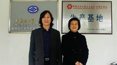 三千尺是商務(wù)部屬下廣交會(huì)指定飲用水，但創(chuàng)新度卻甚低，我們想要突圍于是找了專(zhuān)業(yè)的中擂來(lái)操作。中擂策劃提出了一個(gè)關(guān)鍵點(diǎn)：如何占位消費(fèi)者“中國(guó)高端商務(wù)水品牌”的心智。