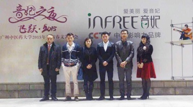 中擂是一家很有實(shí)力的品牌營(yíng)銷(xiāo)策劃公司，在合作過(guò)程中為音妃面膜提供了一套完整的品牌服務(wù)，并策劃了冠名廣州中醫(yī)藥大學(xué)的元旦晚會(huì)，達(dá)到了良好的傳播效果，希望中擂公司再接再……